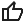 thumbs up icon